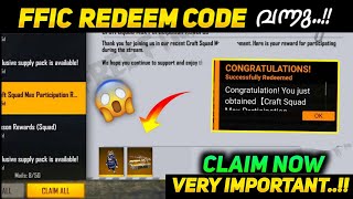 FFIC REDEEM CODE FREE FIRE MALAYALAM 🔴 | FREE EMOTE & FREE GUNCRATE😍 |TODAY REDEEM CODE|FF EVENT