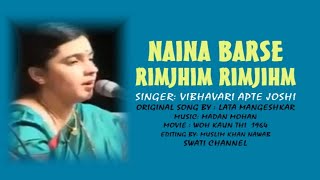 NAINA BARSE RIMJHIM  RIMJHIM ( Singer, Vibhavari Apte Joshi )