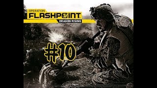 Operation Flashpoint: Dragon Rising(на ветеране)►Убить дракона [1080p](Без комментариев)