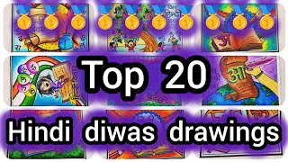 Hindi Diwas Drawing in Oil Pastel/ Hindi Diwas Poster / How to Draw Hindi Diwas / Hindi Day Drawing