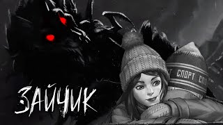 ДИКИЙ ФИНАЛ | Tiny Bunny (Зайчик) - Эпизод 4 #6