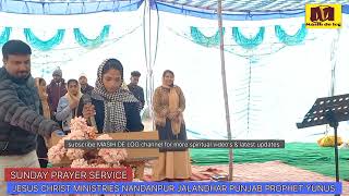 || SUNDAY PRAYER SERVICE JESUS CHRIST MINISTRIES PROPHET YUNUS MASIH || MASIH DE LOG CHANNEL