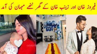 Feroze Khan And Zainab Khan Ke Ghar Nanhe Mehuman Ki Aamad | Feroze Khan Wife Zainab