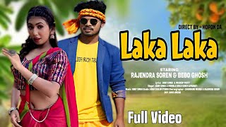 LAKA LAKA || FULL VIDEO || NEW SANTALI VIDEO 2024 || RAJENDRA SOREN & BEBO