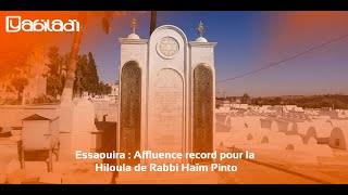 Essaouira : Affluence record pour la Hiloula de Rabbi Haïm Pinto