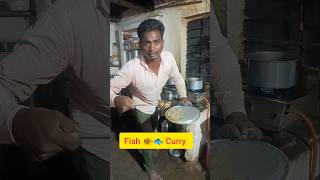 Fish 🐠🐟 Curry Banai. #shorts #village #daily