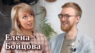 Елена Бойцова – Брачный договор [RationalAnswer]