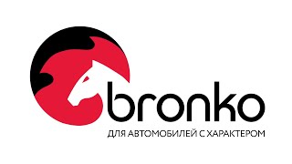 Мы дилеры Bronko!