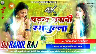 chadhal jawani rasgulla dj chadhal jawani rasgulla djsong chadhal jawani rasgulla dj REMIX Rkmix 008