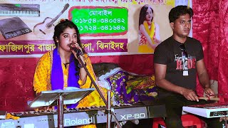 Dui kule Shultan Vandari | দুই কুলে সুলতান | mukti | bangla song 2023 | mukti baul media | new song