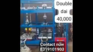 Dona pattal Machine #machine #donapattalmachine