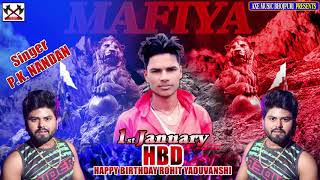 Happy New Year / Happy Birthday Song / Rohit Yaduvanshi / Pk Nandan / Axe Music Bhojpuri