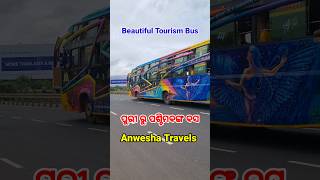 Puri to Kolkata Tourism Bus | Anwesha Travels Bus | ପୁରୀ ରୁ ପଶ୍ଚିମବଙ୍ଗ ପିକନିକ ବସ