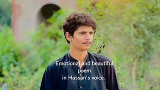 Emotional and beautiful poem in Hassan's voice. تو نے دیکھی ہے وہ پیشانی وہ رخسار وہ ہونٹ..