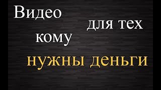 Меркурий глобал сколько вам нужно денег для нормальной жизни