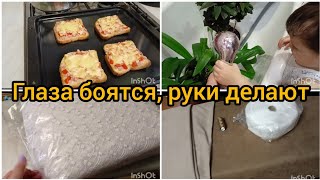 Что на завтрак/Преображение окна/Новый тюль с Вайлдберриз/Пошив штор дома/Рубрика "Я умею  все сама"