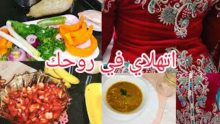 يومياتي ،سلاطة الفواكه،la soupe،كراكوا عاصيمي@روتيني@cuisinesamiradz8571