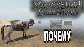 Почему я играю в Mount & Blade II Bannerlord на PS5