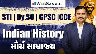 મૌર્ય સામ્રાજ્ય | Indian History | STI | CCE Exam | GPSC | Dy. SO