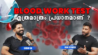 BLOOD WORK TEST എത്രമാത്രം പ്രധാനമാണ്  ? | @VIJOFITNESSLIFESTYLE | SUBIN S B