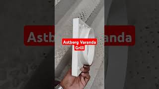 Astberg Varanda grill #shorts #youtubeshorts