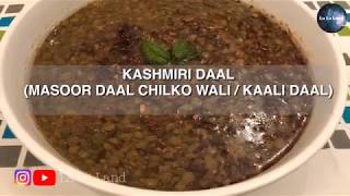 MASOOR DAAL KAALI -AKA- KASHMIRI DAAL | VERY YUMMY |