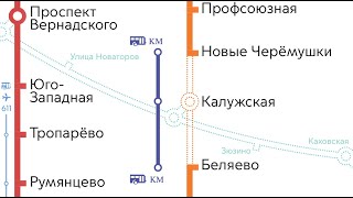 Закрытие Участка КРЛ Новые Черёмушки - Беляево