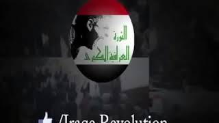 طيار عراقي يزلزل الارض تحت اقدام الدواعش . شاهد الفيديو وسيعجبك 》 واشترك فلقناة👍يصلك كل شيء جديد