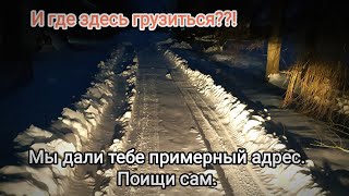 Зима началась и закончилась. Ночью Приходила проститутка.