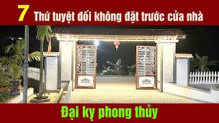 7 THỨ ĐỒ KHÔNG ĐẶT TRƯỚC CỬA NHÀ| TRÁNH HAO TÀI