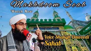 Ziyarat Makhdoom Saeb Mehboob Ul Aalam Hazrat Sultan Ul Arifeen Sultan i Kashmir Sheikh Hamza [R.A]