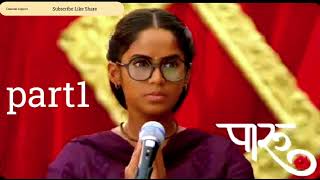 Paaru | Ep 248 | Preview | Oct, 30 2024 | Sharayu Sonawane, Prasad Javade | Zee Marathi