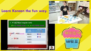 한국어 문법. 한국어 수업 브이로그.  Learn Korean Grammar with Vlog.