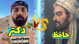 معلم ادبیات هممون صد سال دیگه چطوریه؟😂