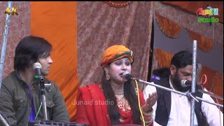 इस लड़की को सुनकर दिल खुश हो जाएगा " Meena Naaz Ki Saed New Gazal " Junaid Studio