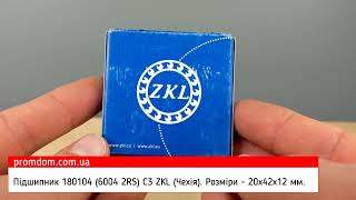 Підшипник 180104 (6004 2RS) C3 ZKL (Чехія). Характеристика. Огляд | Promdom