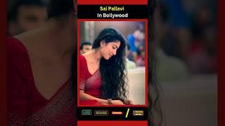 Sai Pallavi debut in Bollywood🤯⭐|Sai Pallavi, Ranveer Singh, Yash|#movie #saipallavi #indianactor