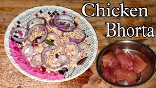 Chicken Bharta Recipe | Chicken Bharta Sana At Home | Village Style Chicken Bharta