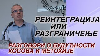 Часлав Копривица: Шта је нама Косово и Метохија