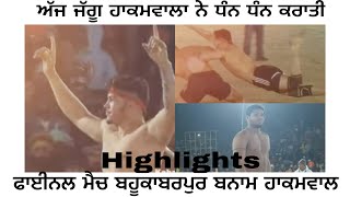 Hakamwal vs BahuAkbarpur Final Match Highlights | Bachoana (Mansa)#finalmatch#kabaddi#new#highlights