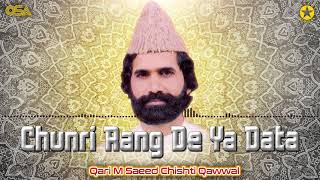 Chunri Rang De Ya Data - Qari M. Saeed Chishti - Best Superhit Qawwali | OSA Worldwide