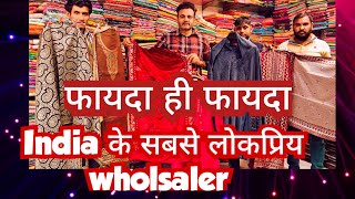 Pashmina suits largest manufacturer | Kani suits best in india