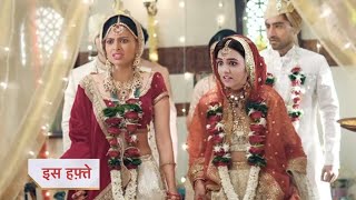 YRKKH UpcomingTwist: आरोही को छोड़ अक्षरा के पास जाएगा अभिमन्यु, अभिनव को लगेगा तगड़ा झटका