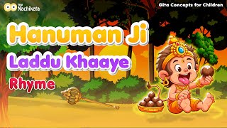 हनुमान जी लड्डू खाये | Hanuman Ji Laddu Khaaye | Baby Songs | Gita Nursery Rhymes in hindi