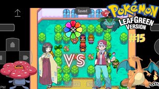 Won my fourth gym battle | defeated gym leader Erika | Pokemon leaf green gameplay #15