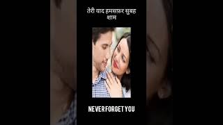 Never Forget You Status Video Clip For Whatsapp With Song Meri Sanso Mein Basa Hai