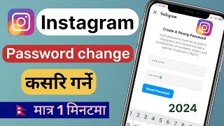 Instagram ko password kasari change garne | how to change Instagram password | DL tech Jankari