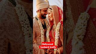 Bollywood husband and wife #shorts #youtubeshorts #trending #viral #bollywood #love