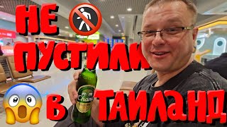 Летим в Таиланд с S7 и Приключениями. Уличная Еда в Паттайе