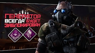 Четверная активация аварийки (Dead by Daylight. Полная катка)